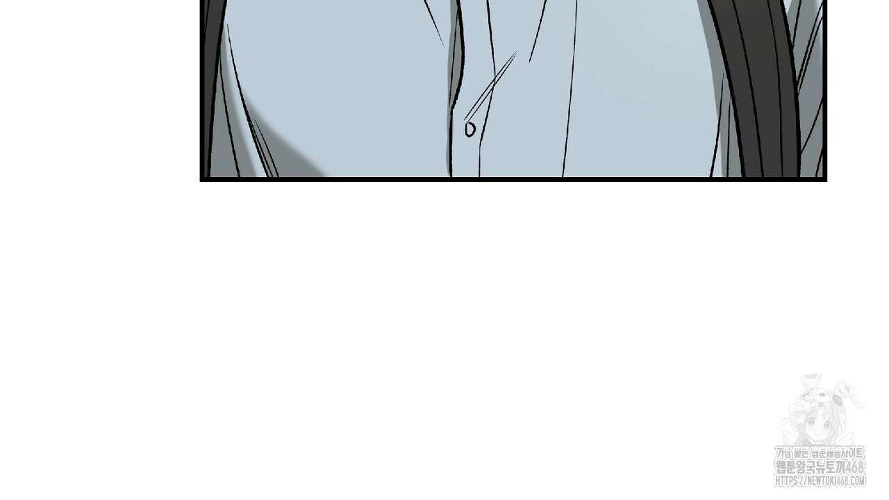 다 주는 남자 41화 122