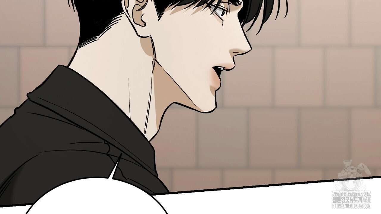 다 주는 남자 41화 128