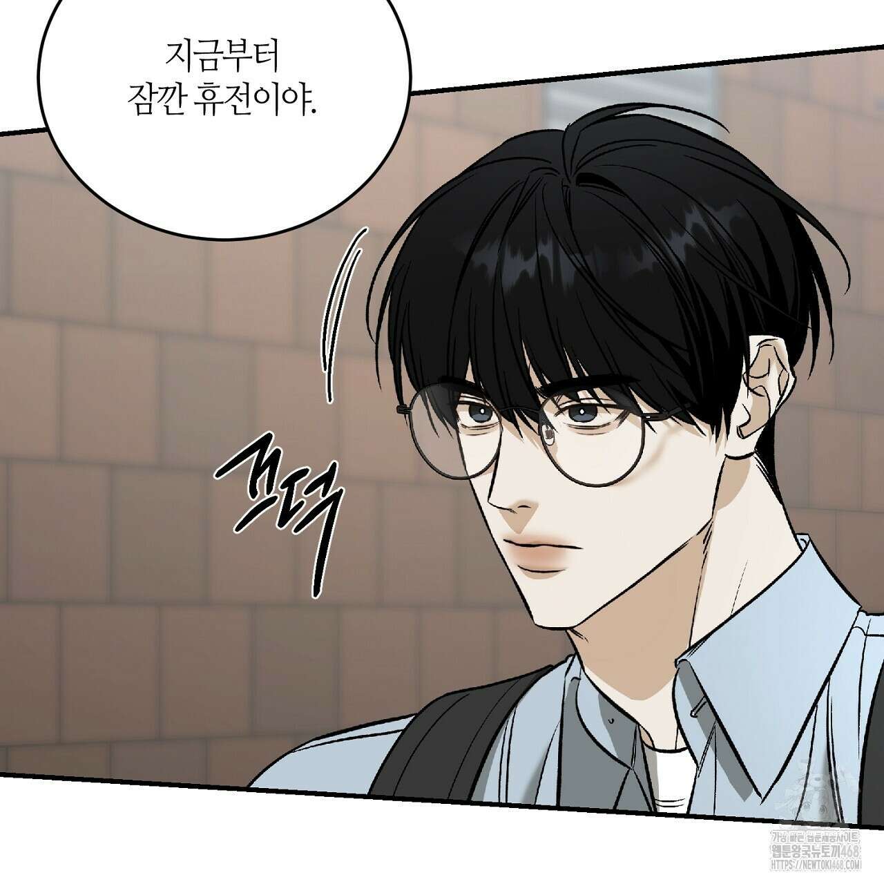다 주는 남자 41화 129