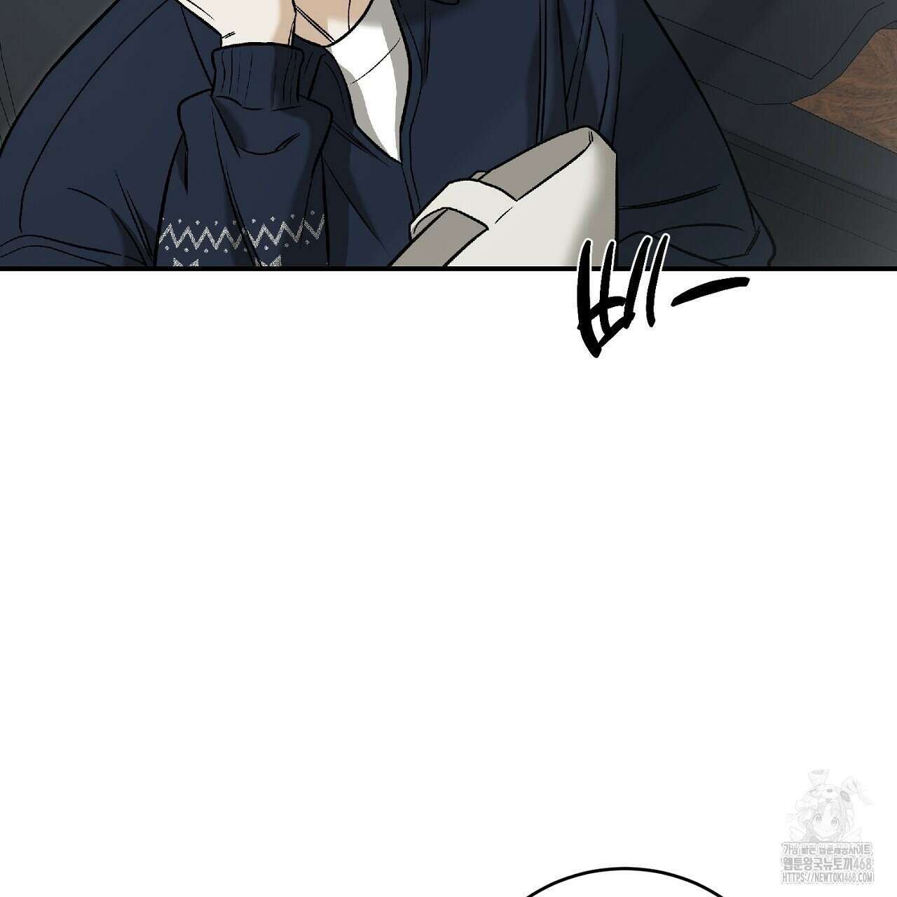 다 주는 남자 41화 137
