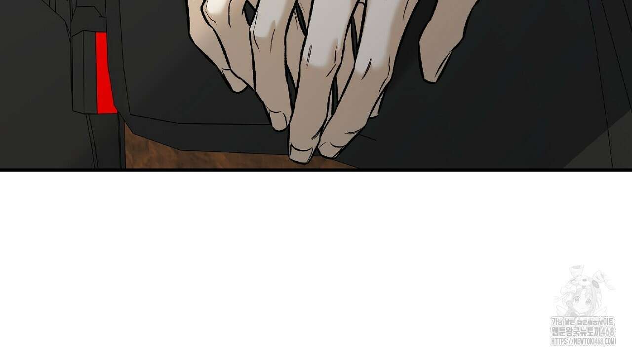 다 주는 남자 41화 144