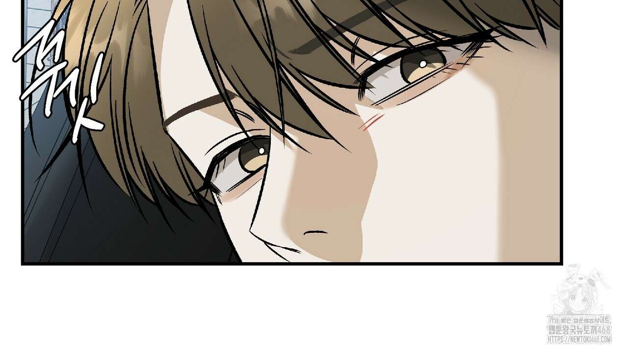 다 주는 남자 41화 162