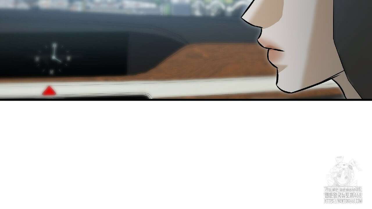 다 주는 남자 41화 166