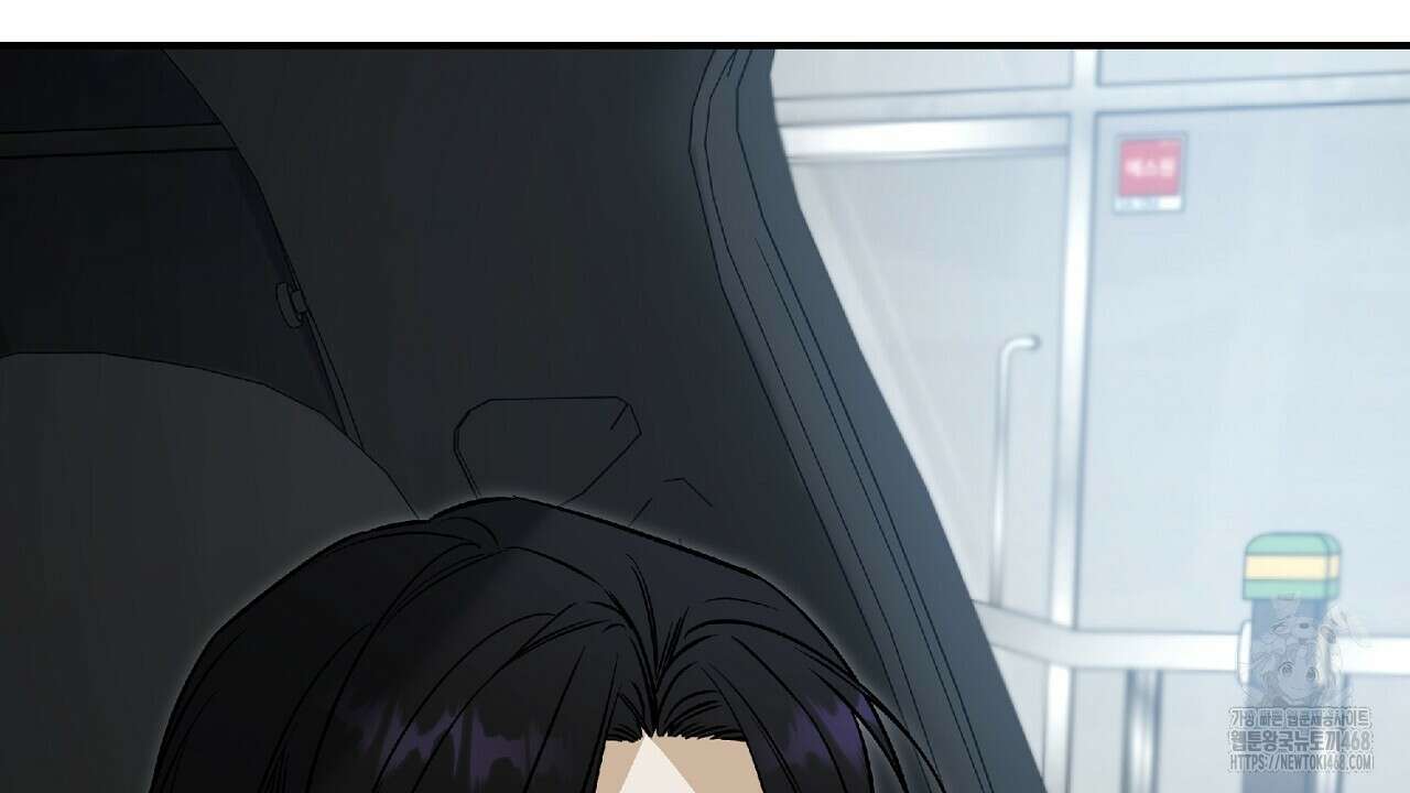 다 주는 남자 41화 170