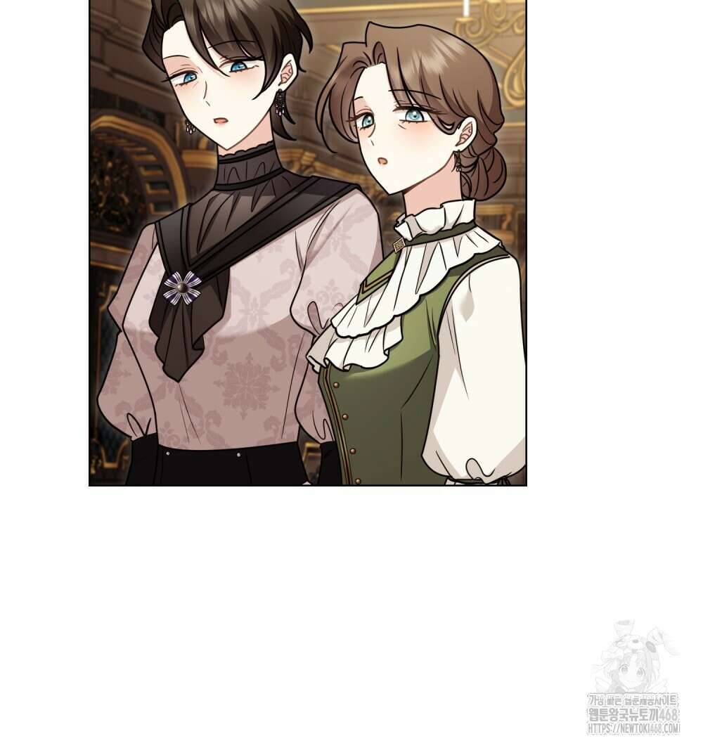 참아주세요, 대공 외전 3화 41