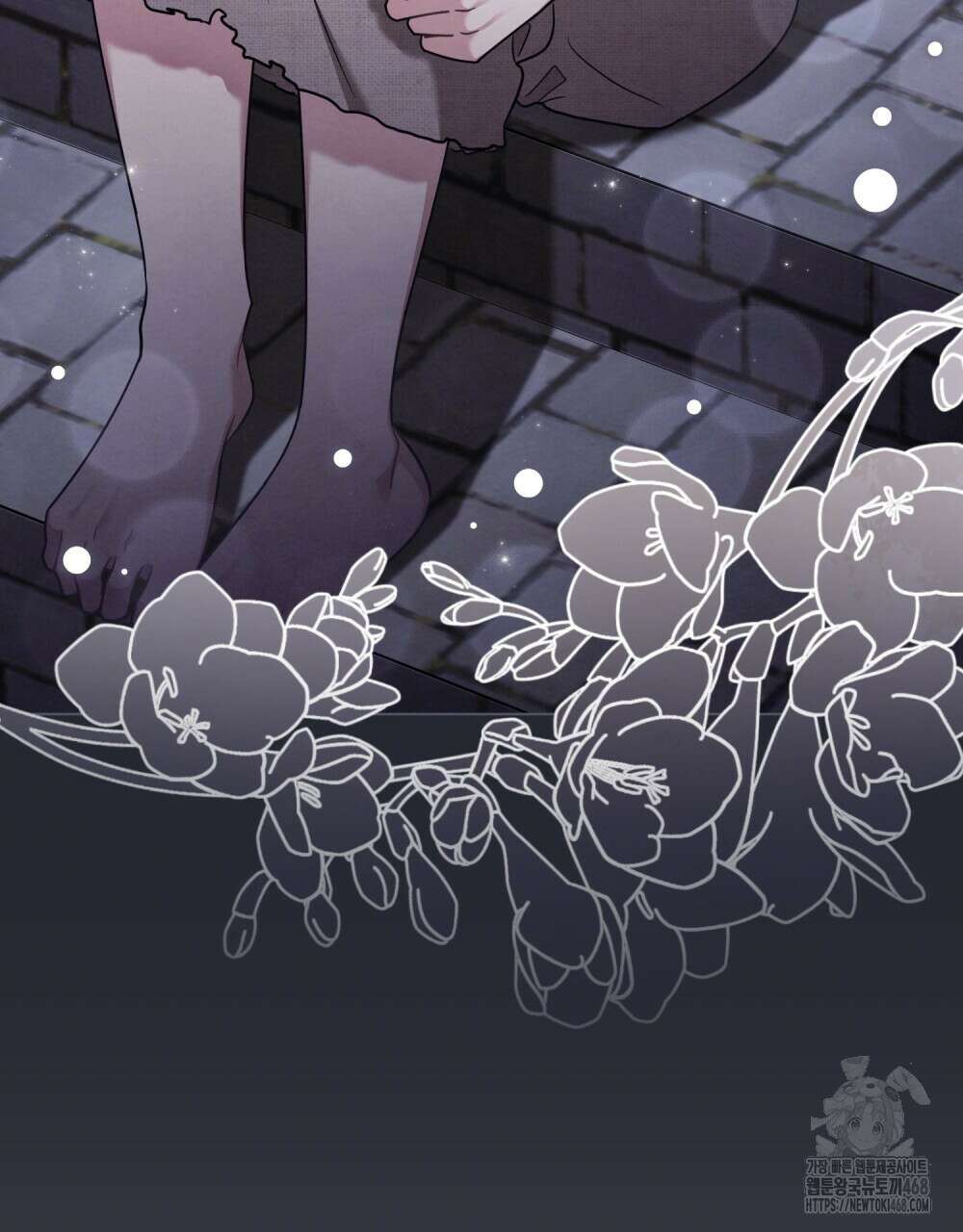 참아주세요, 대공 외전 3화 57