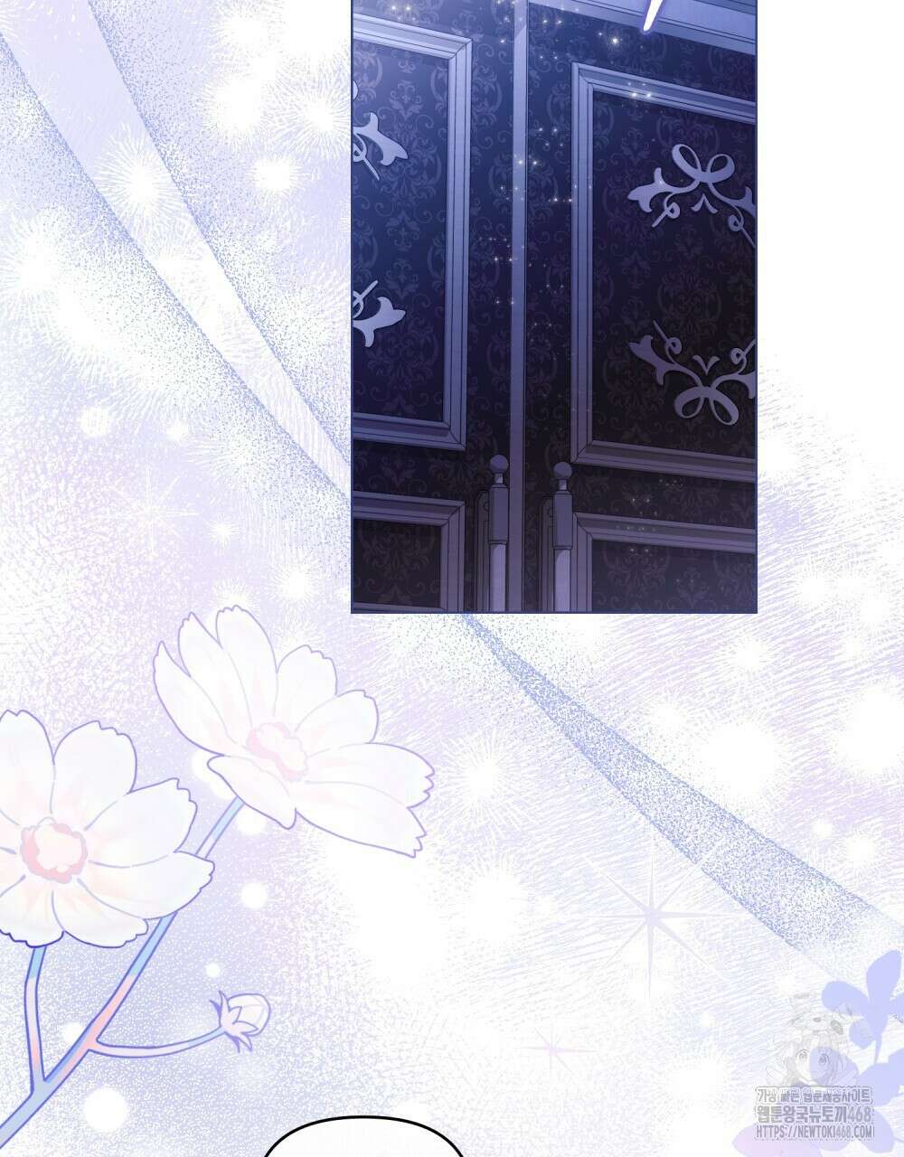 참아주세요, 대공 외전 3화 89