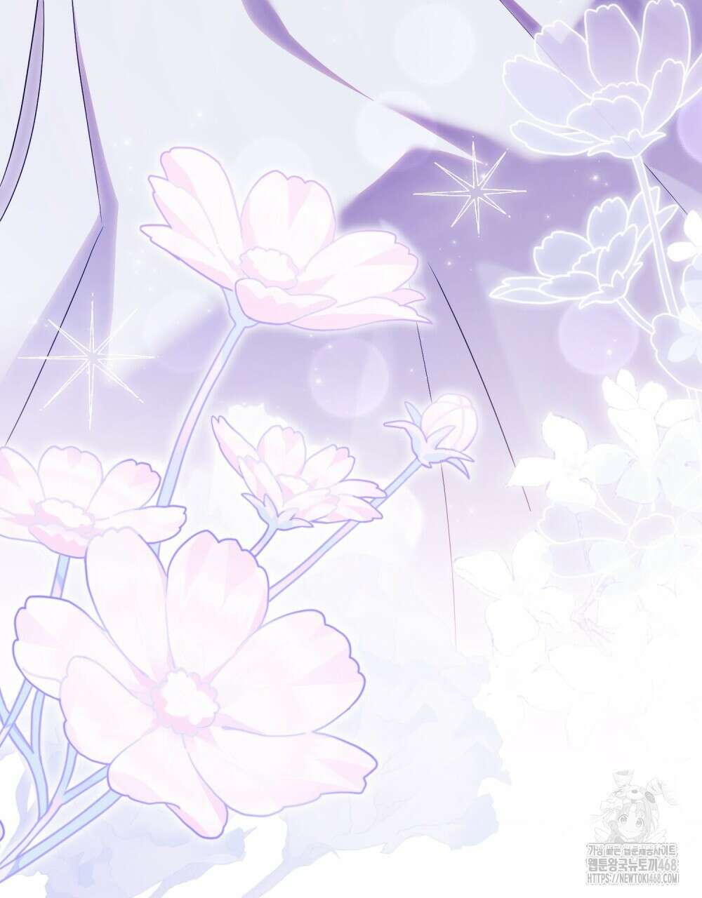 참아주세요, 대공 외전 3화 93