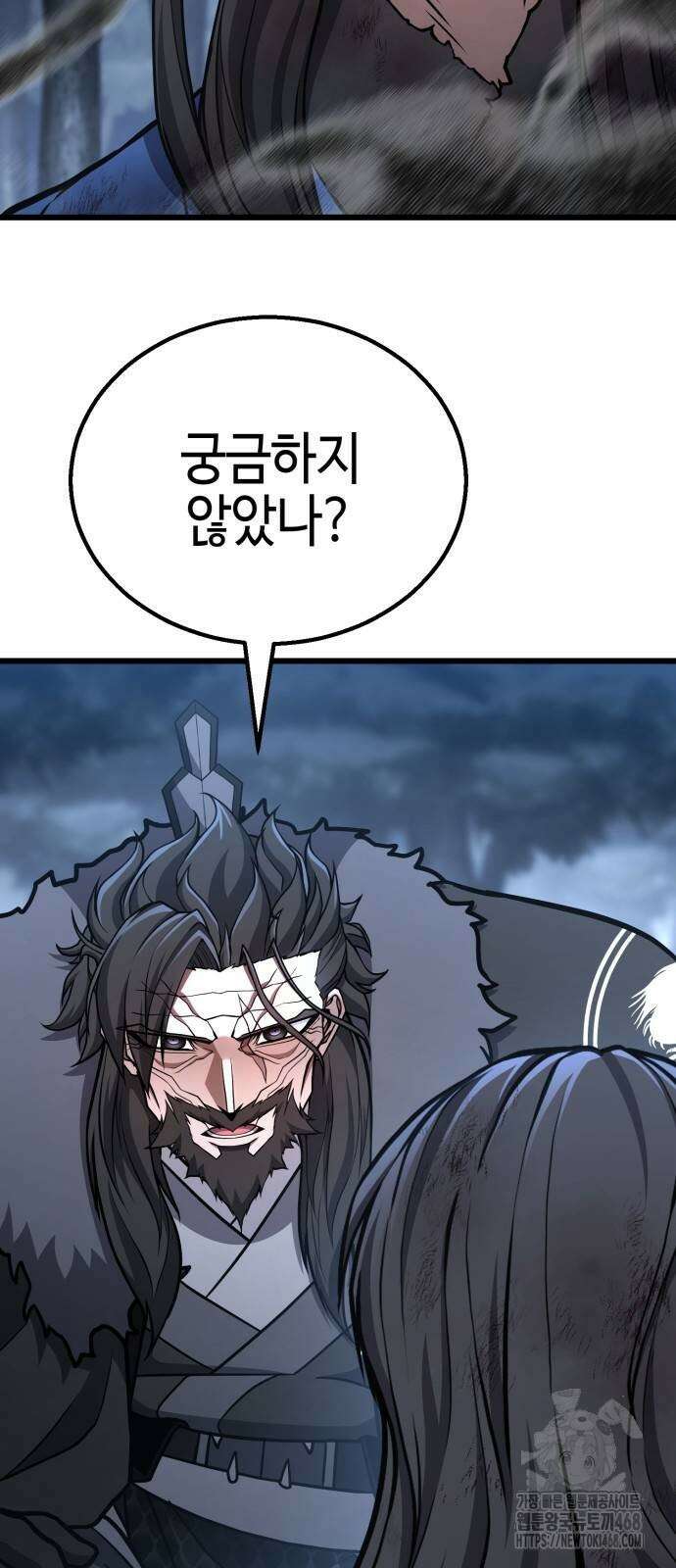 화무십일홍 33화 2