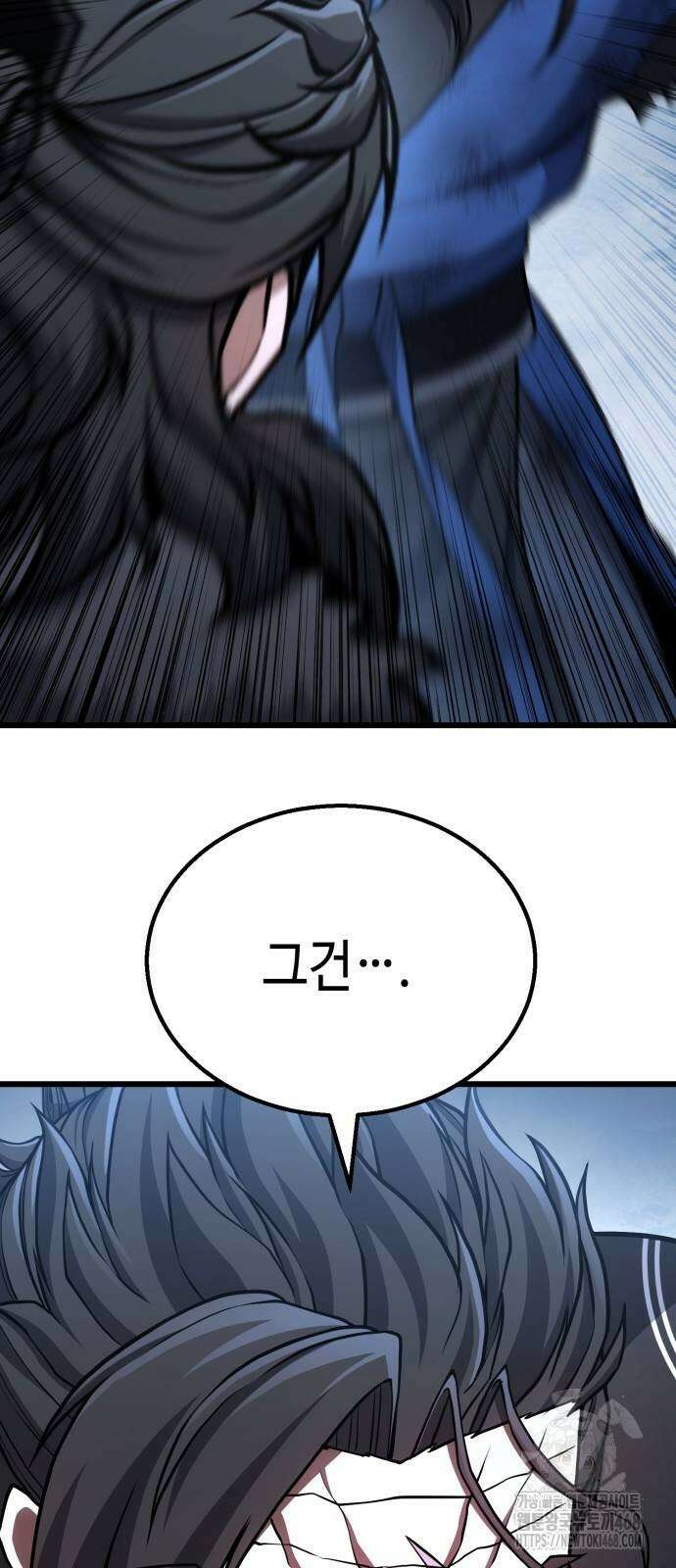 화무십일홍 33화 7
