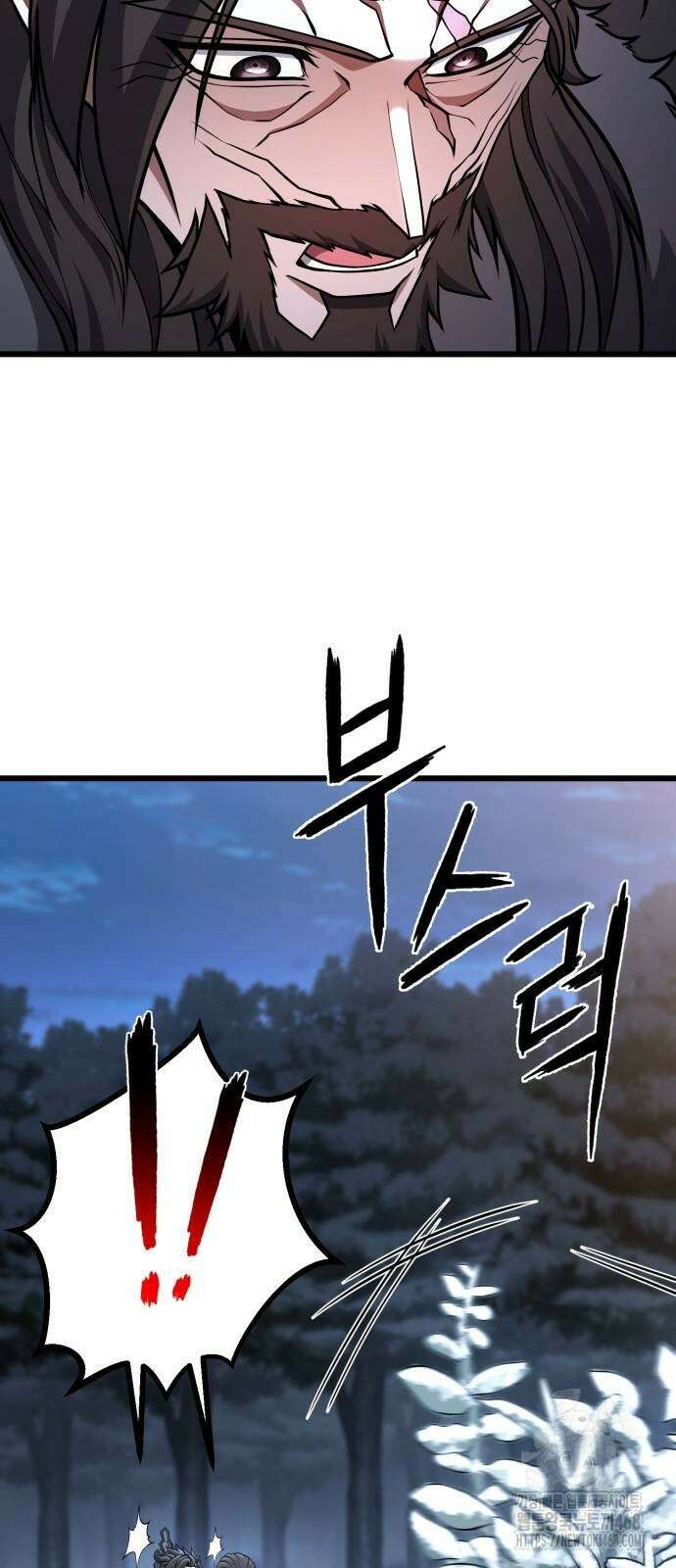 화무십일홍 33화 8