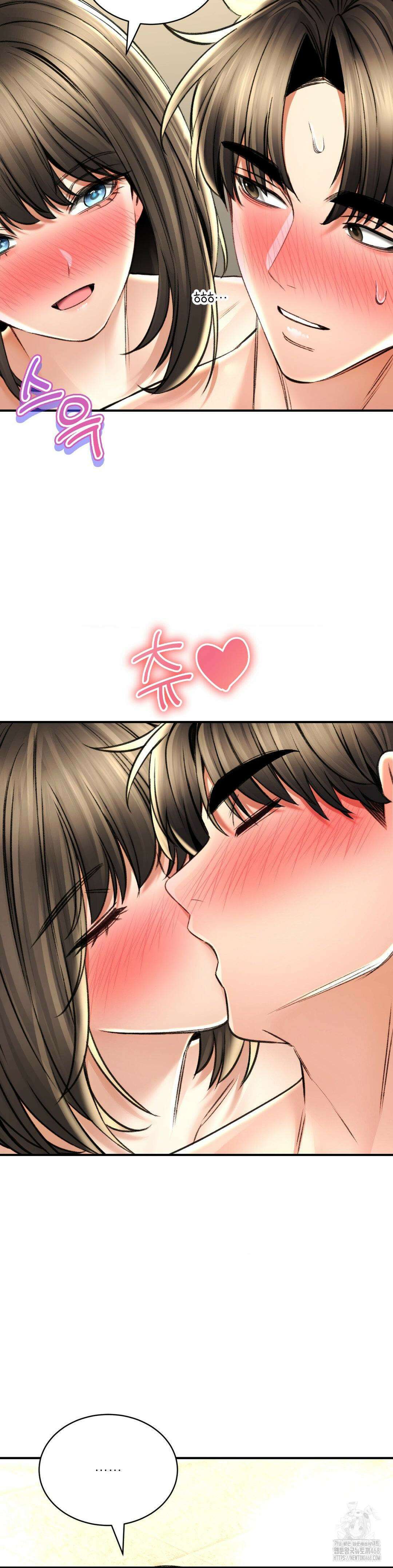 약초애담 76화 7