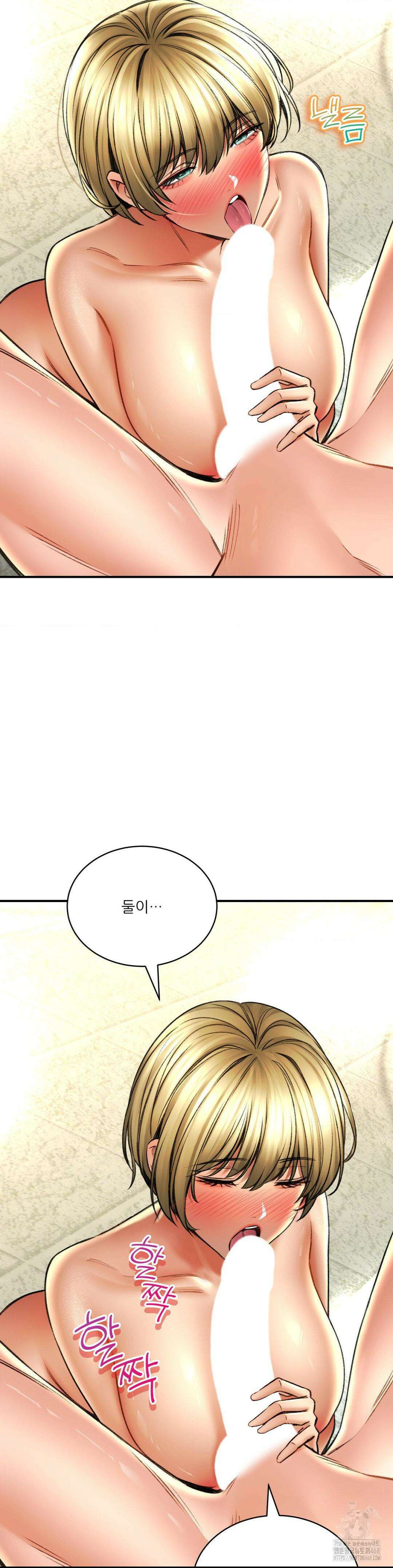 약초애담 76화 8