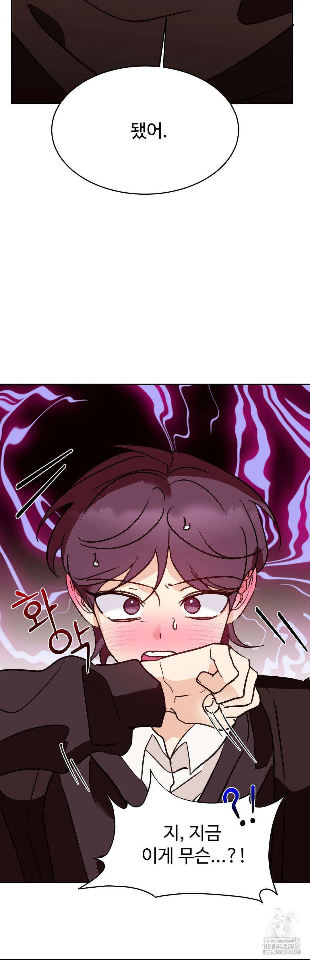 타의적 로맨스 21화 12