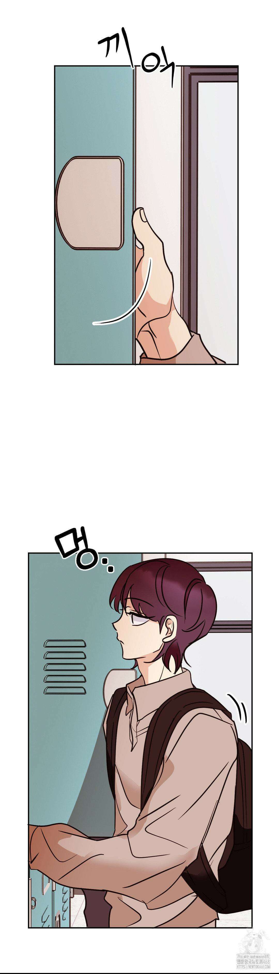타의적 로맨스 21화 34