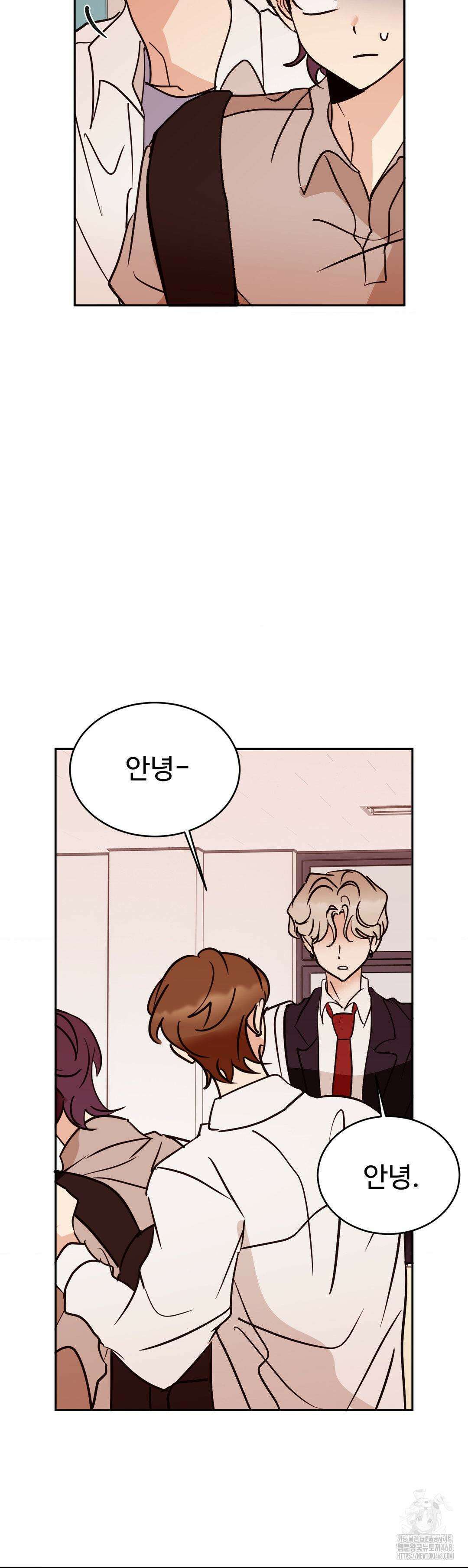 타의적 로맨스 21화 39