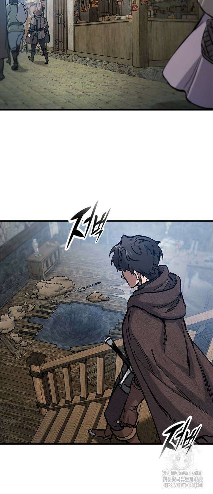 오늘만 사는 기사 42화 2