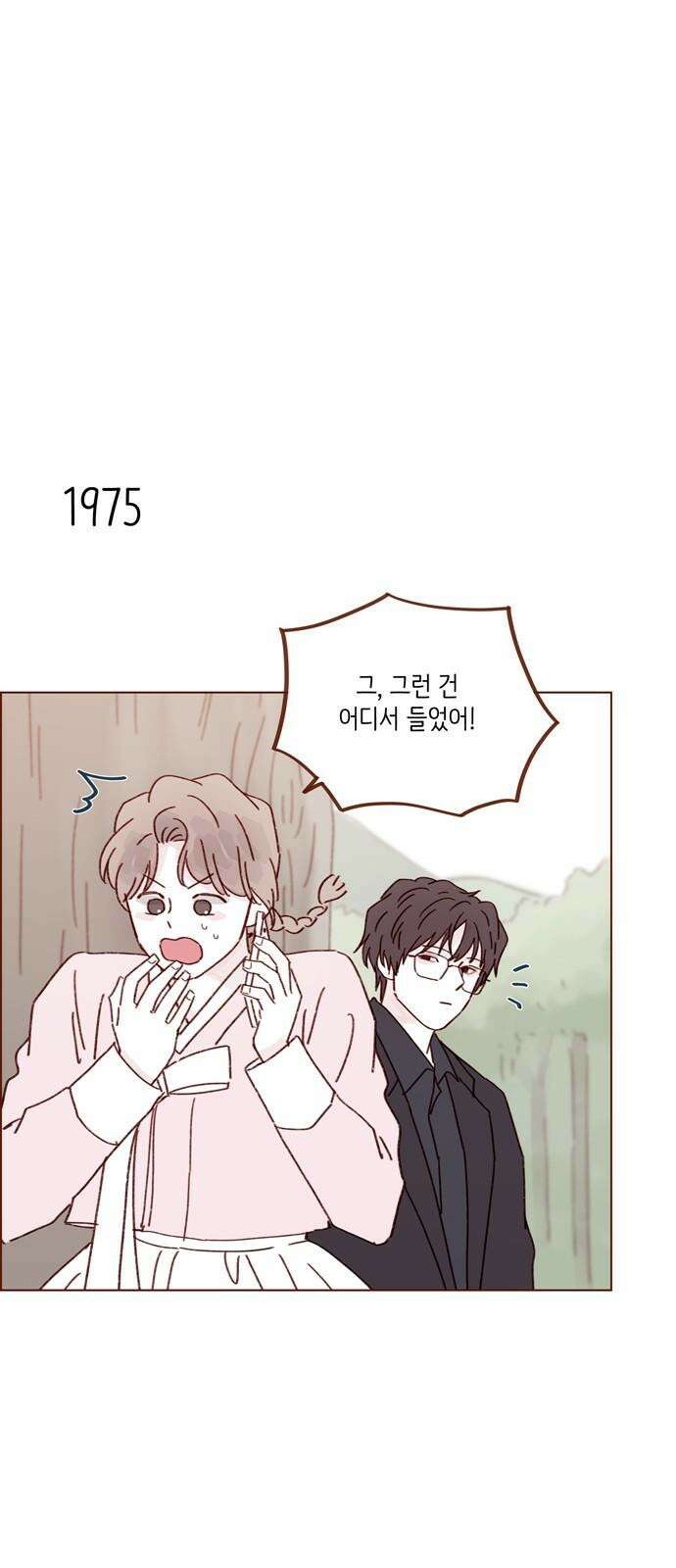 홍시는 날 좋아해! 302화 : 저 도망치고 싶어요 14