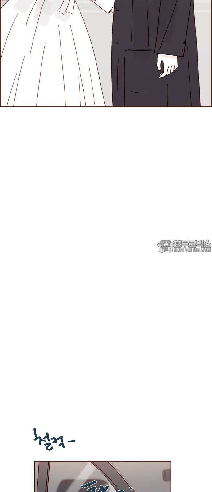홍시는 날 좋아해! 302화 : 저 도망치고 싶어요 24
