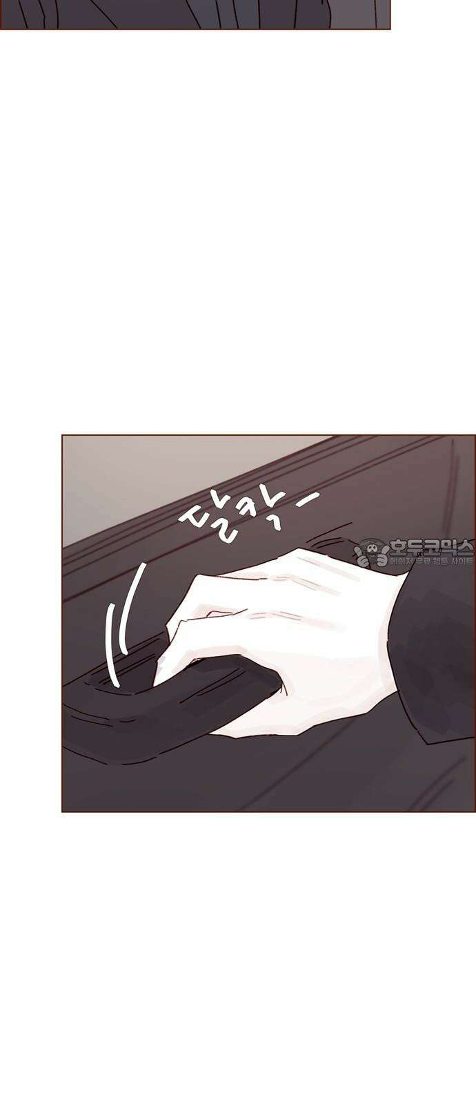 홍시는 날 좋아해! 302화 : 저 도망치고 싶어요 33