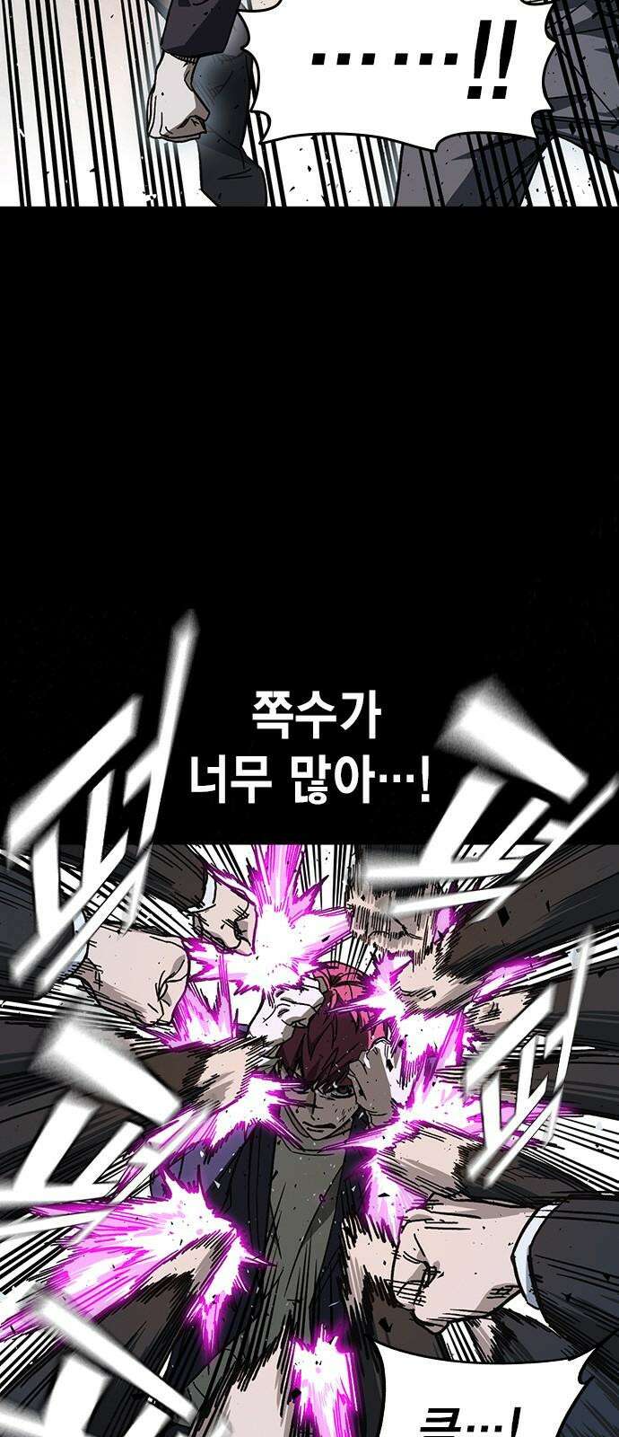스터디그룹   시즌3 21화 죽자, 너도 4