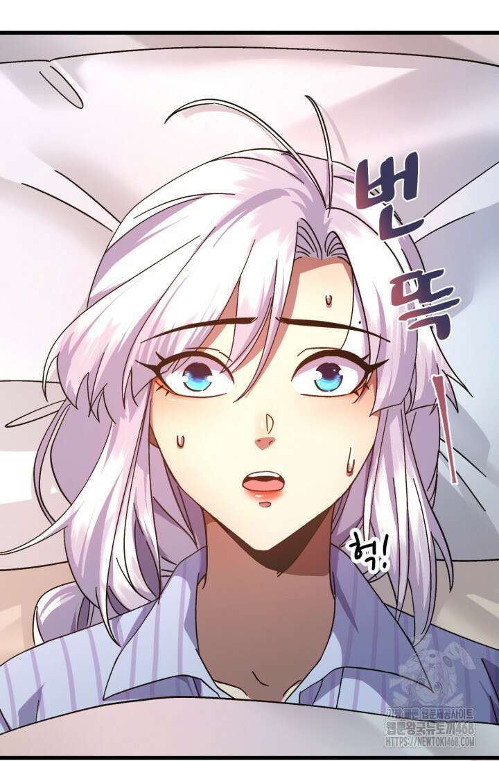 만년 후 미래에서 레벨업 154화 2