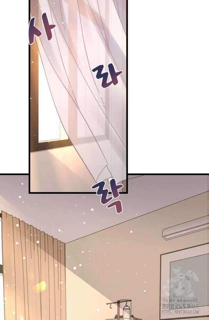 만년 후 미래에서 레벨업 154화 15