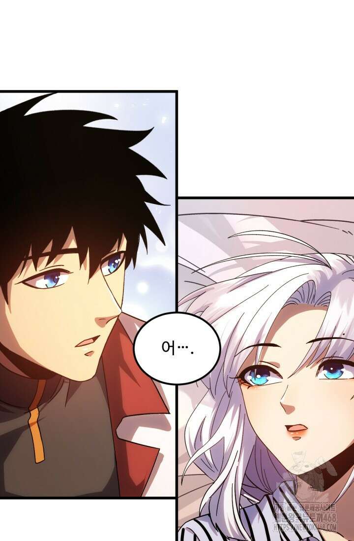 만년 후 미래에서 레벨업 154화 17
