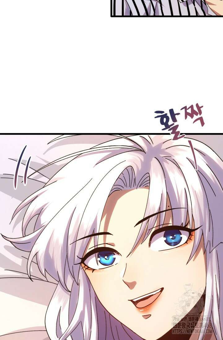 만년 후 미래에서 레벨업 154화 18