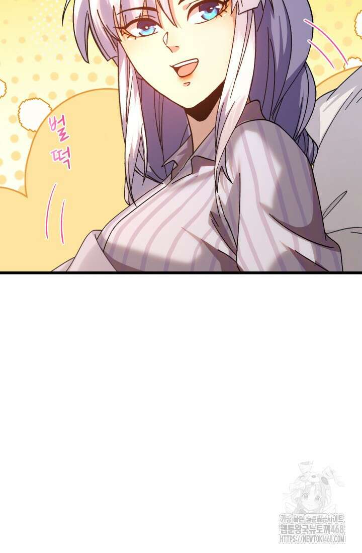 만년 후 미래에서 레벨업 154화 39