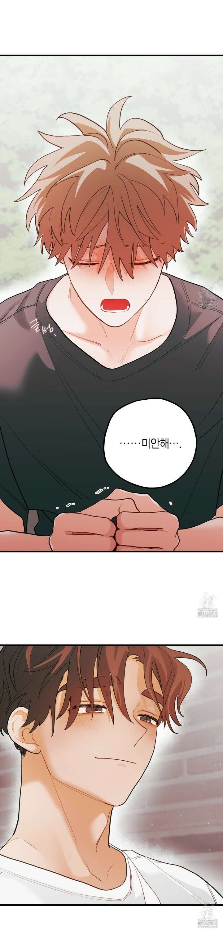 배꽃 피는 사랑 69화 5