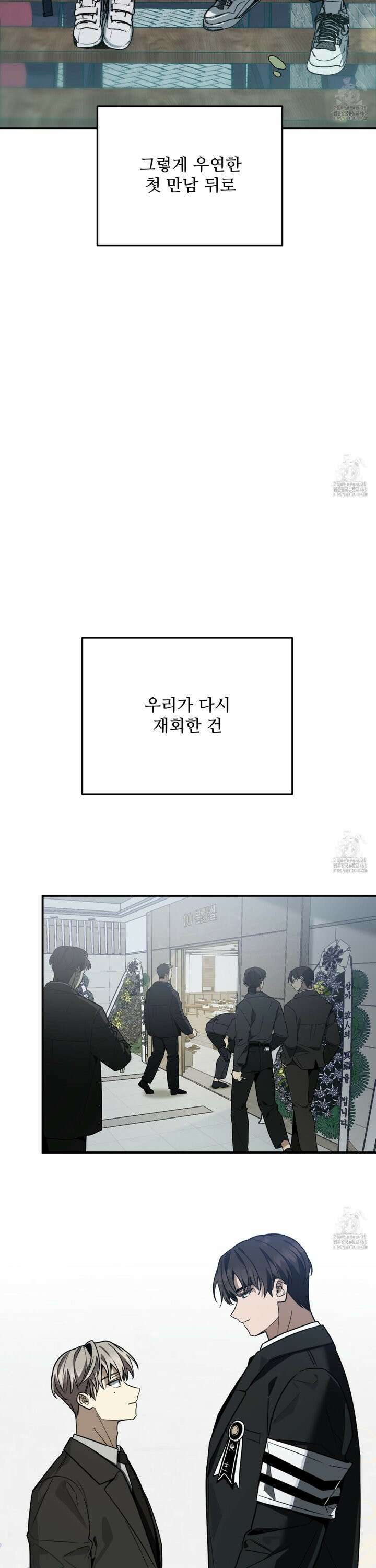 짝사랑 피날레 1화 5