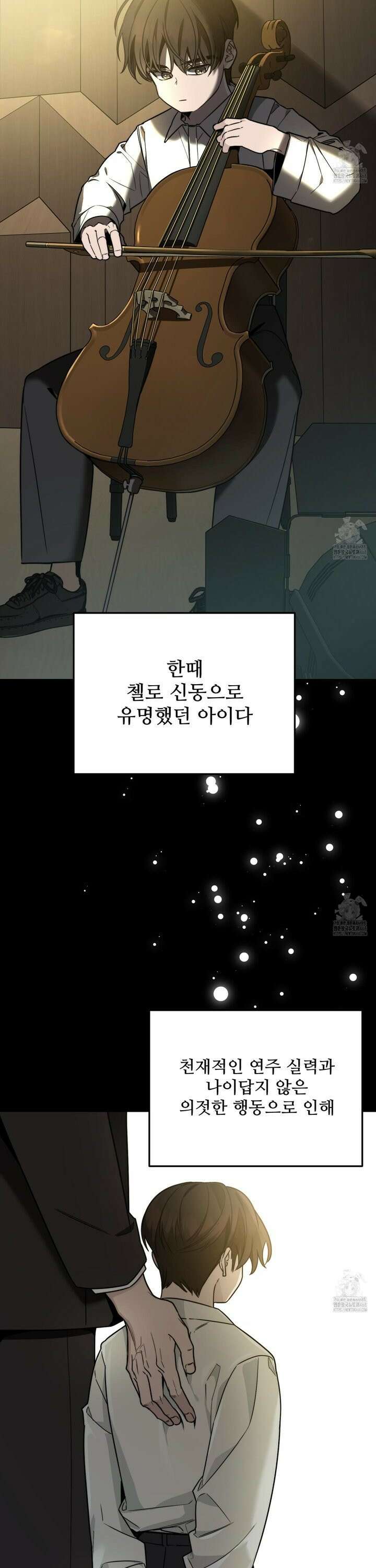짝사랑 피날레 1화 10