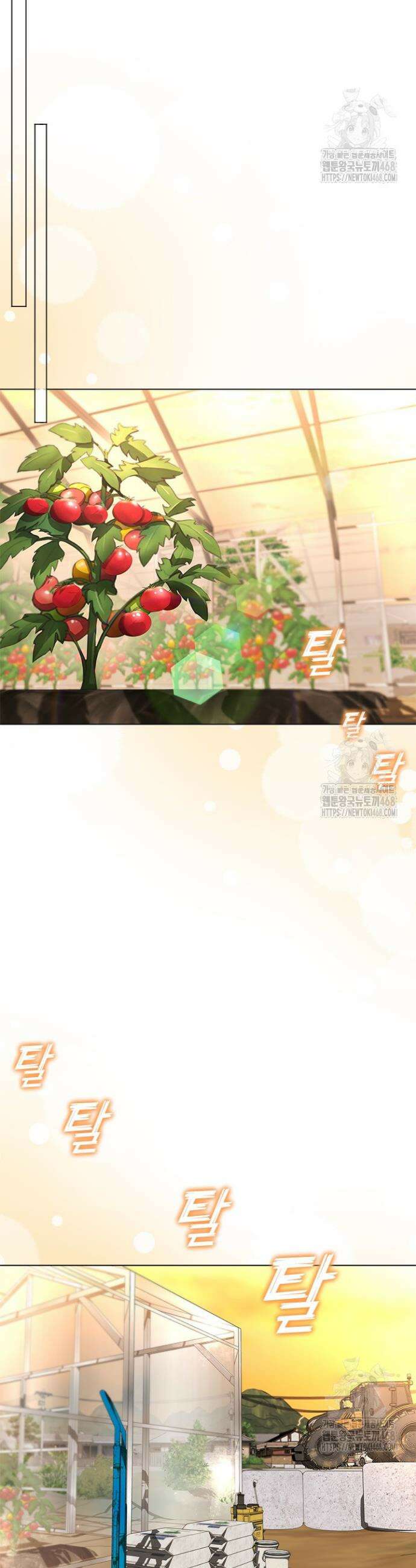 여자인 걸 왜 모르지 외전 7화 11