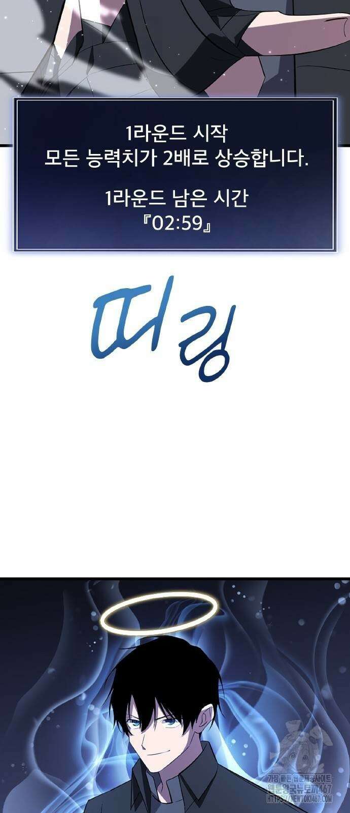 ???랭크 히든 장비 무쌍 34화 2
