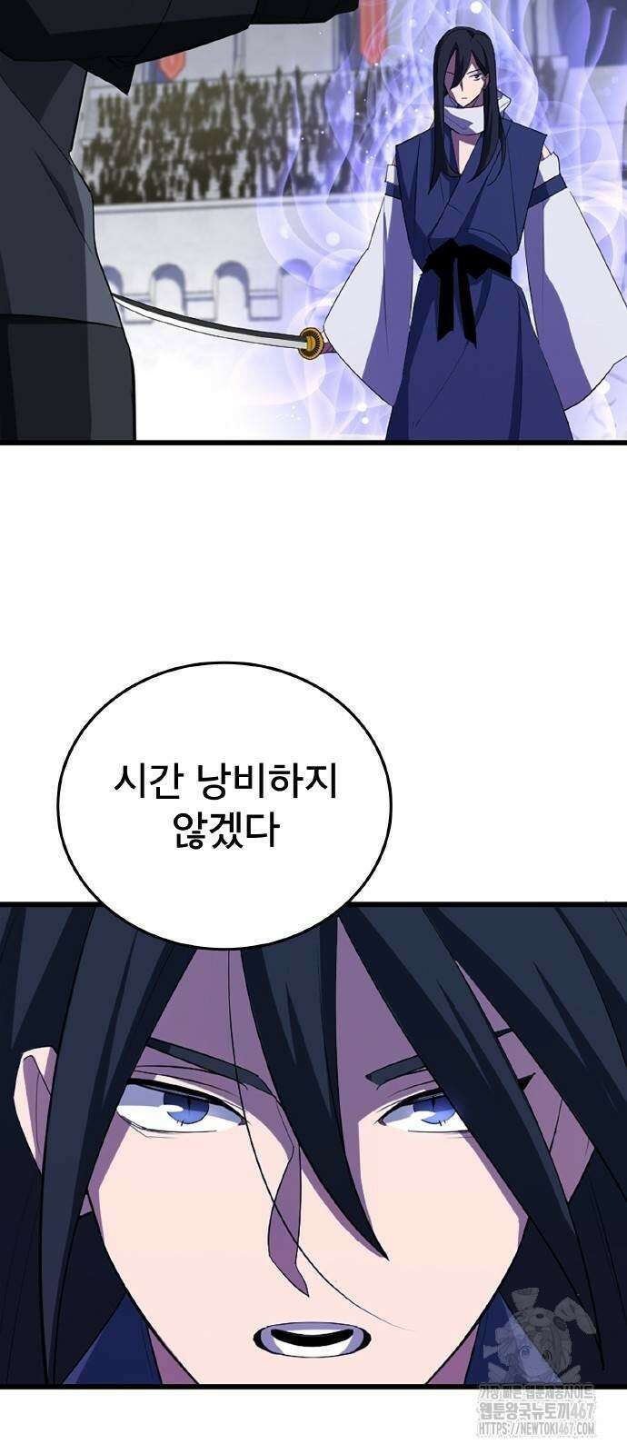 ???랭크 히든 장비 무쌍 34화 5