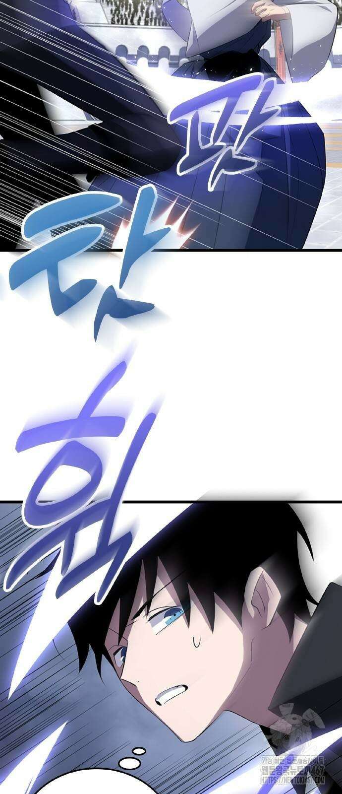 ???랭크 히든 장비 무쌍 34화 10