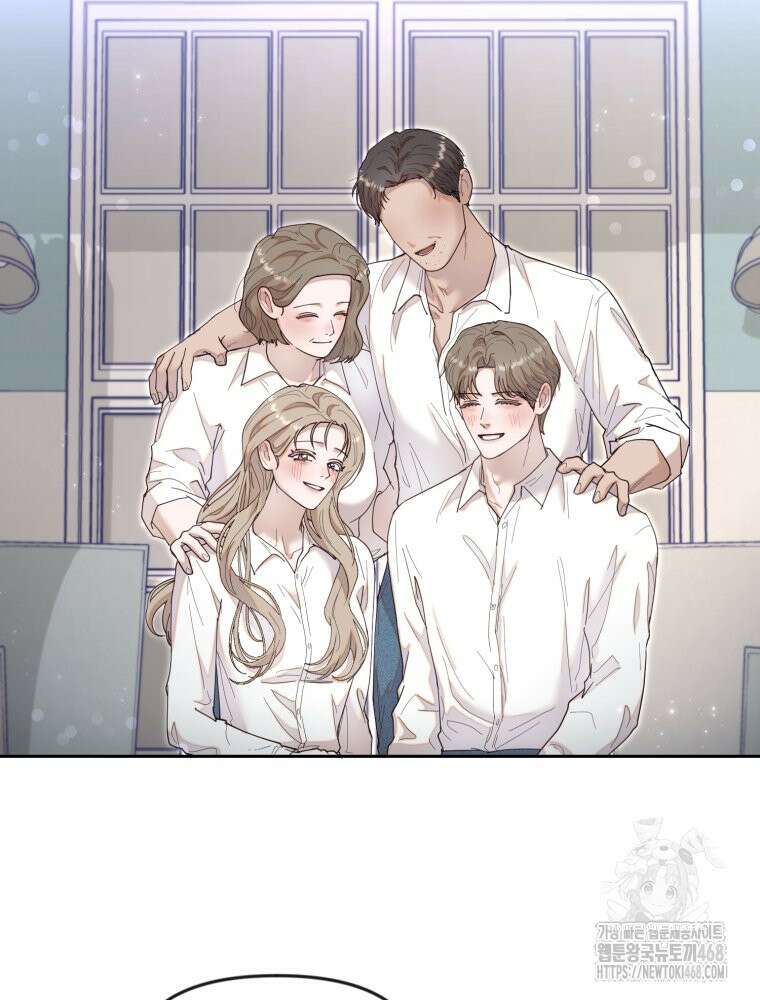 첫사랑 그녀를 뺏겠습니다! 25화 41