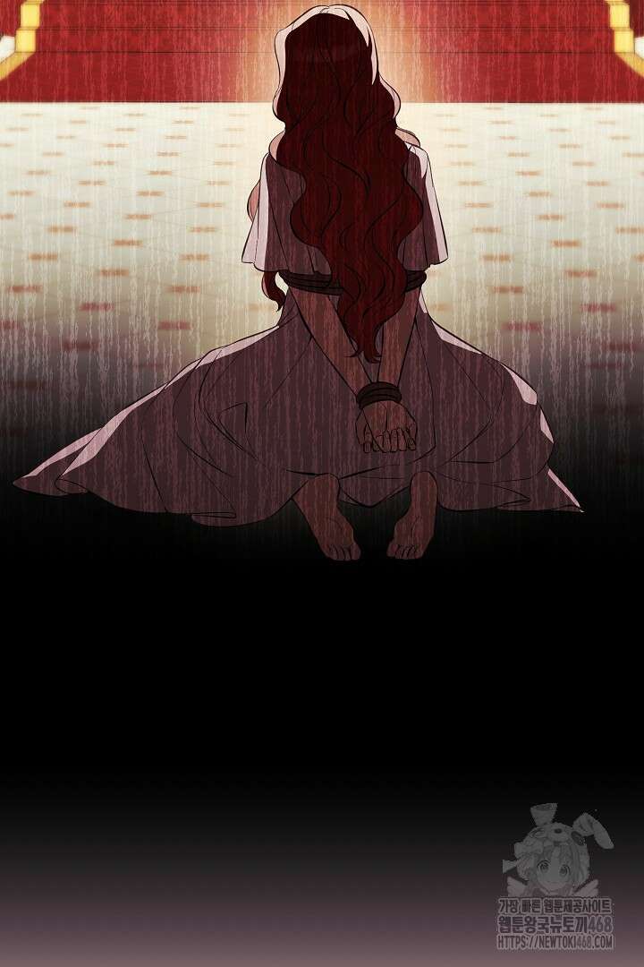 폭군에게 찍힌 민폐 황후입니다 42화 18