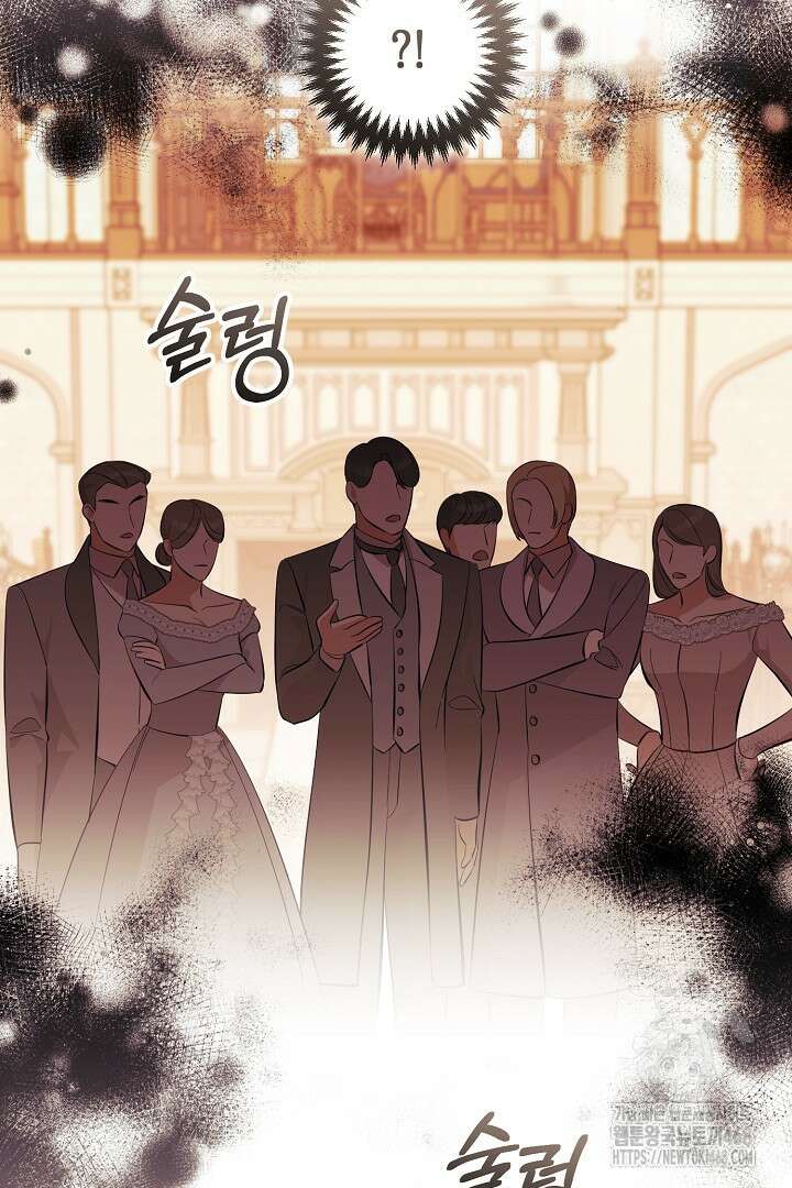 폭군에게 찍힌 민폐 황후입니다 42화 88