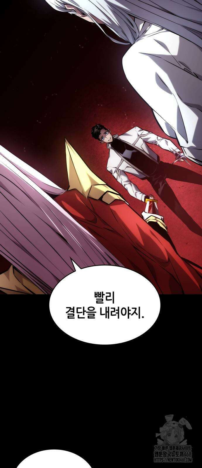 나 혼자 특성빨로 무한 성장 121화 2