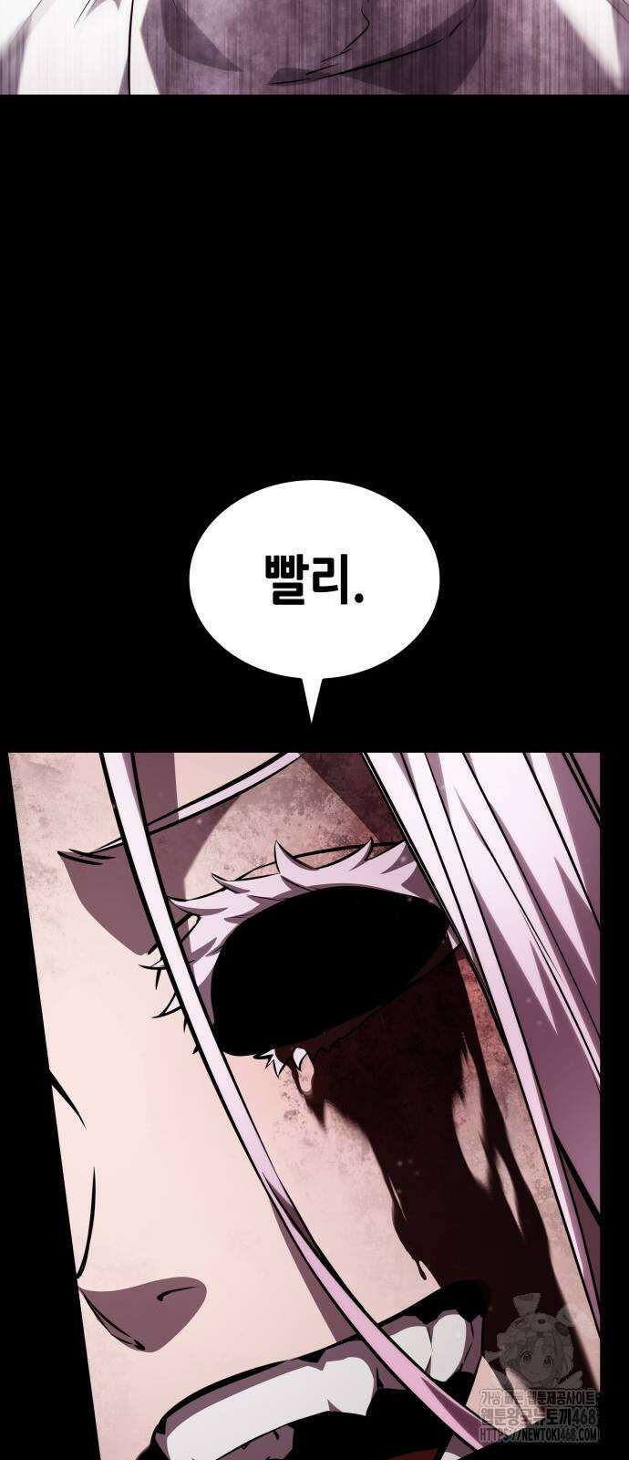 나 혼자 특성빨로 무한 성장 121화 4