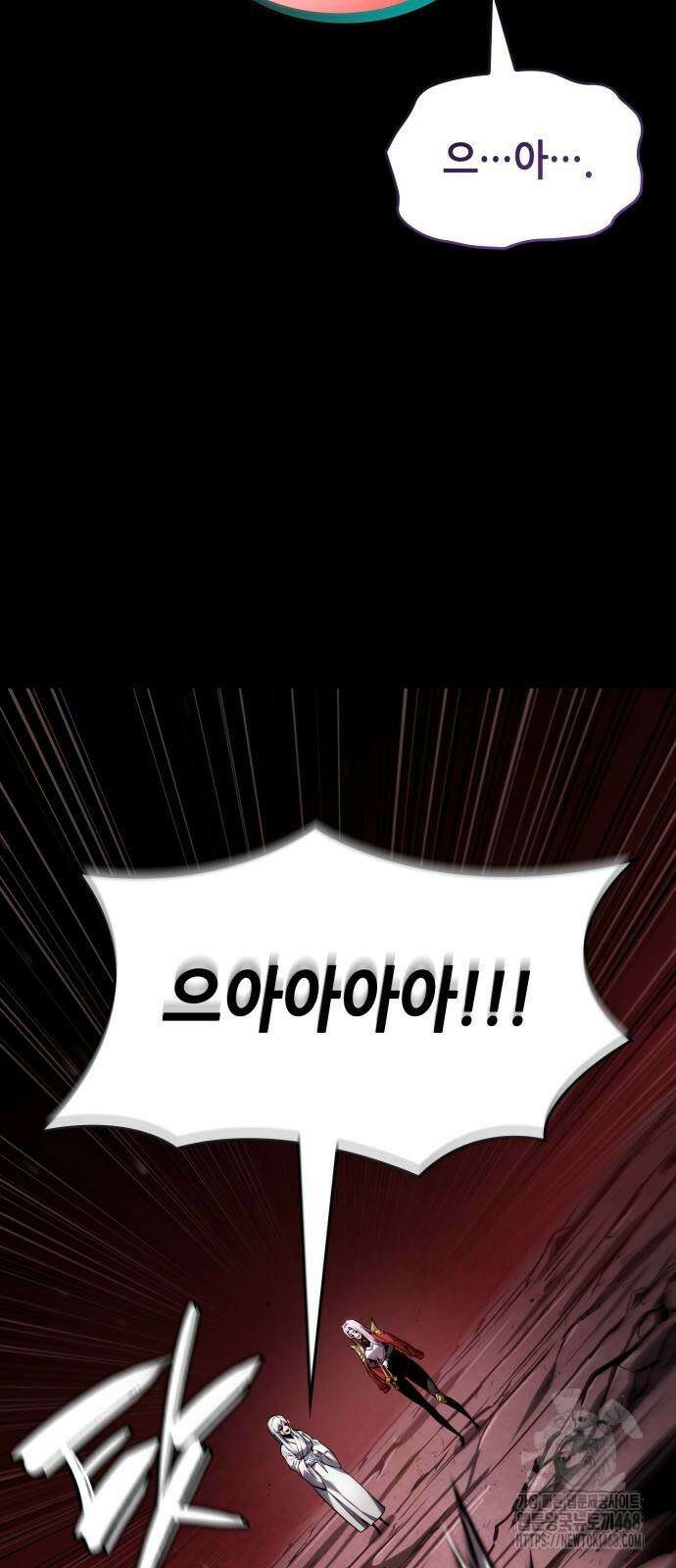나 혼자 특성빨로 무한 성장 121화 8