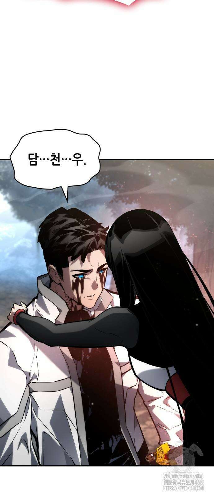 나 혼자 특성빨로 무한 성장 121화 21