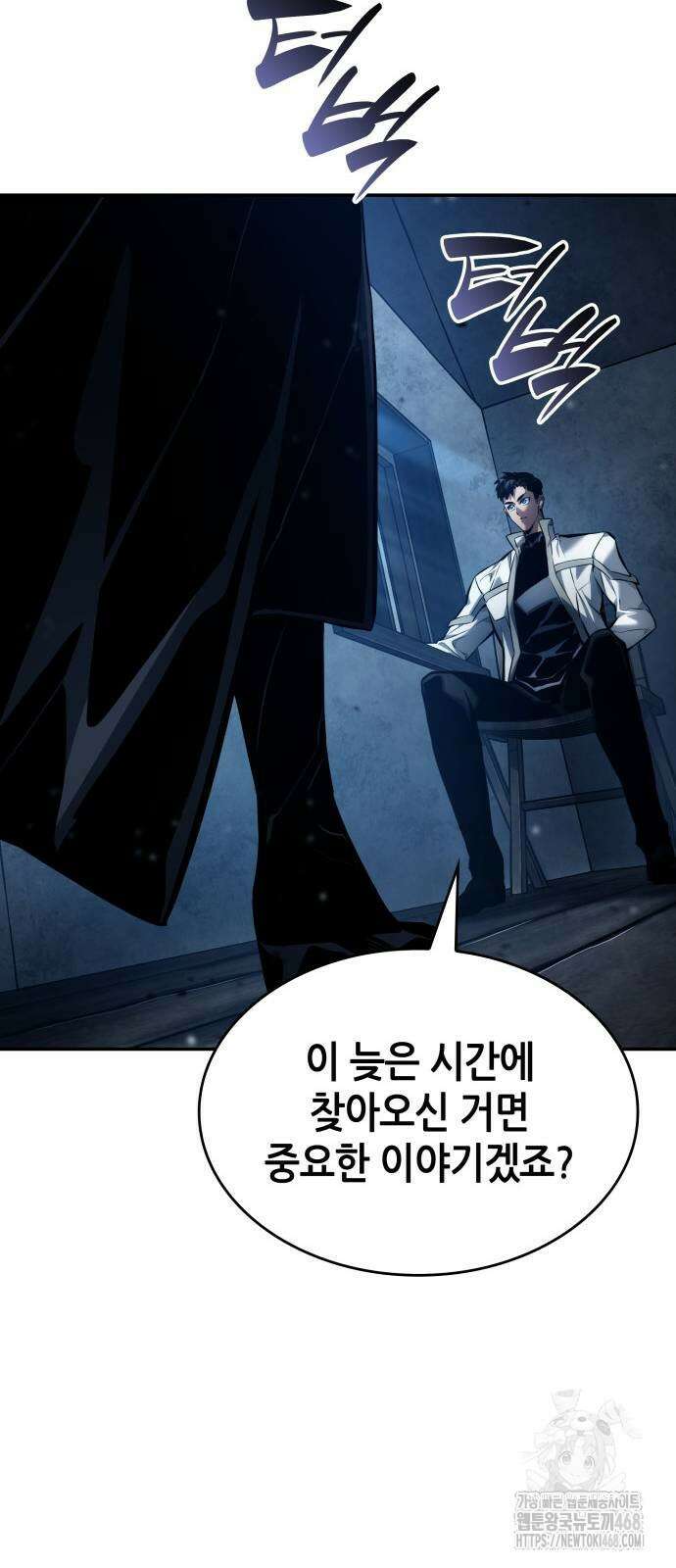 나 혼자 특성빨로 무한 성장 121화 35