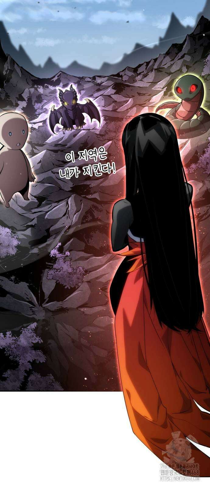 나 혼자 특성빨로 무한 성장 121화 51