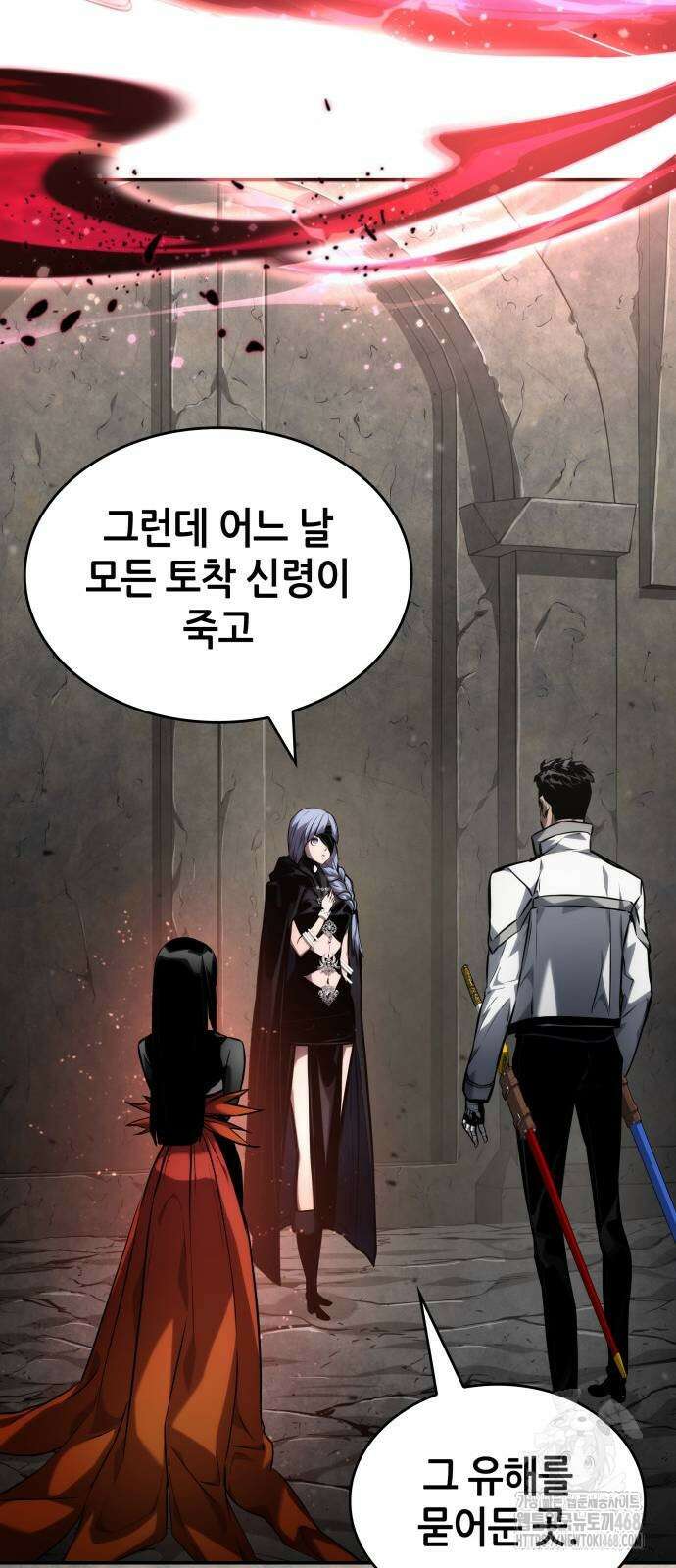 나 혼자 특성빨로 무한 성장 121화 54
