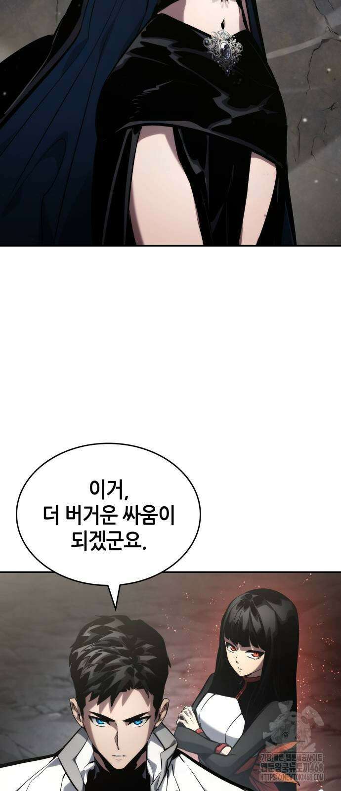 나 혼자 특성빨로 무한 성장 121화 56