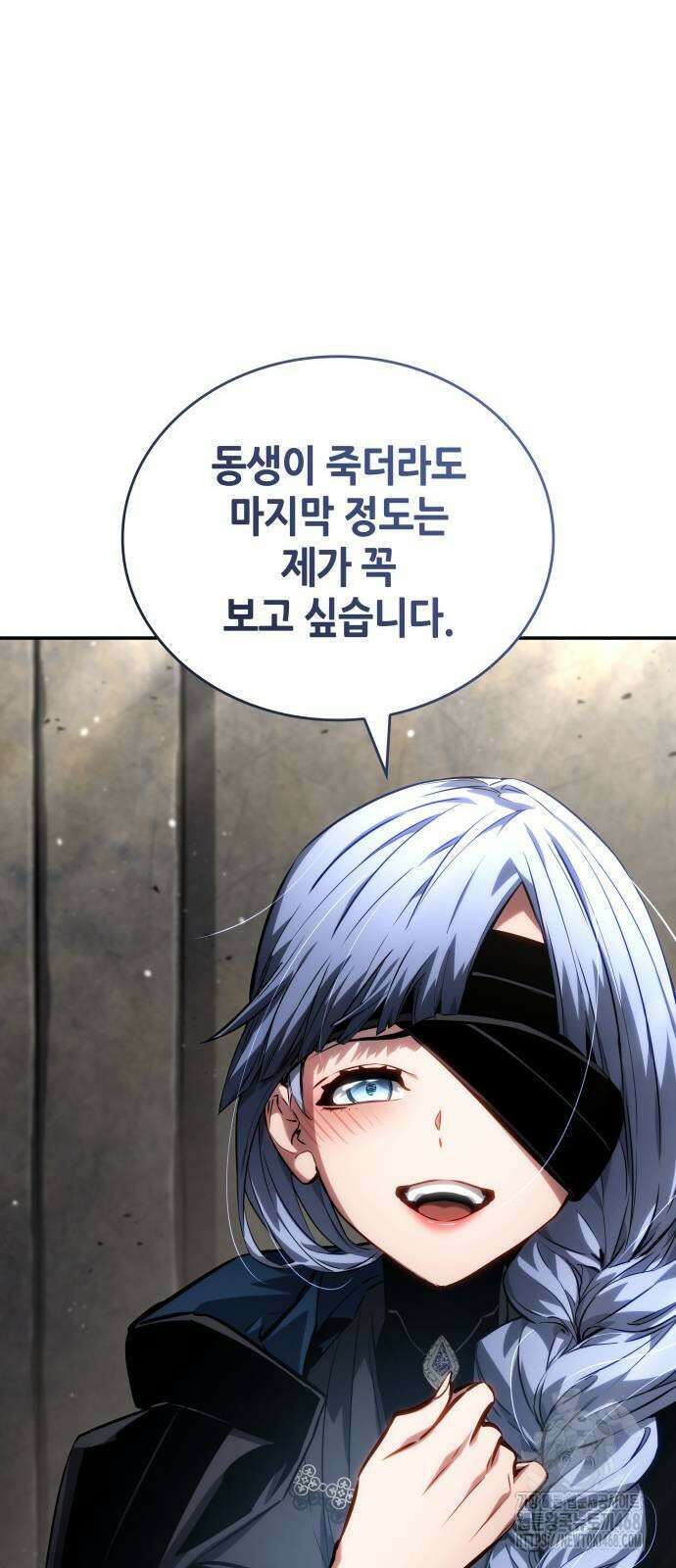 나 혼자 특성빨로 무한 성장 121화 65