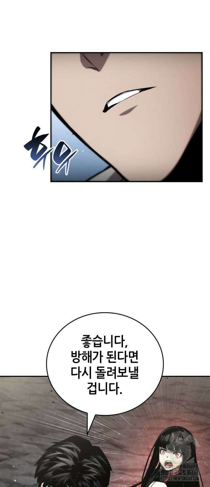 나 혼자 특성빨로 무한 성장 121화 74